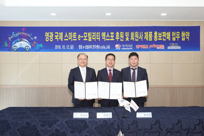 영광전자 이미지