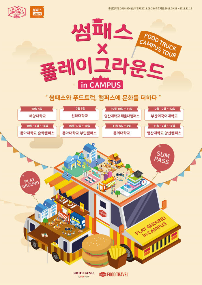 승학기획 이미지