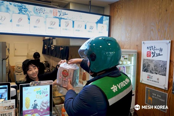 명랑집 이미지