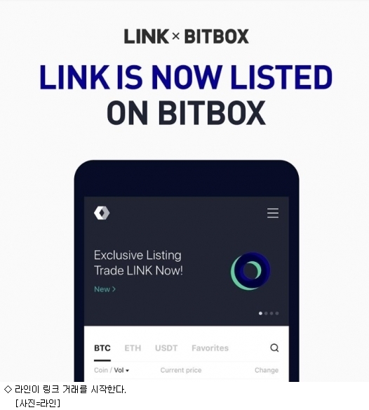 위즈링크 이미지