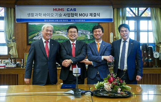 (주)카스 이미지