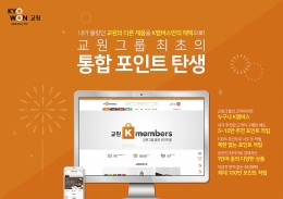 전국상조통합서비스 이미지