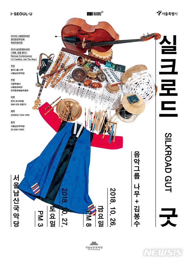 남산기획 이미지