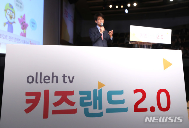 키즈랜드 이미지