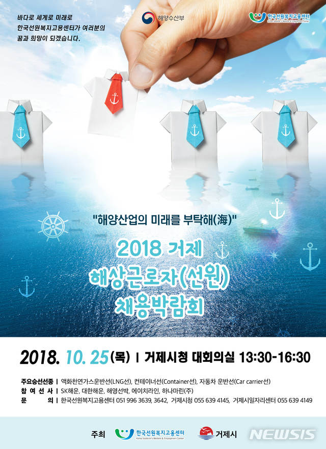 에스케이거제 이미지
