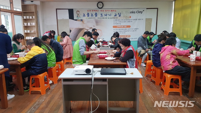 수로요，보천도예창조학교 이미지
