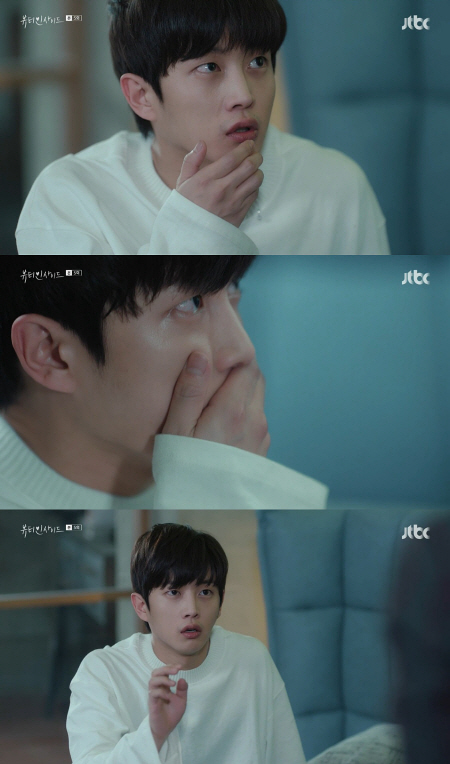 뷰티인사이드 이미지