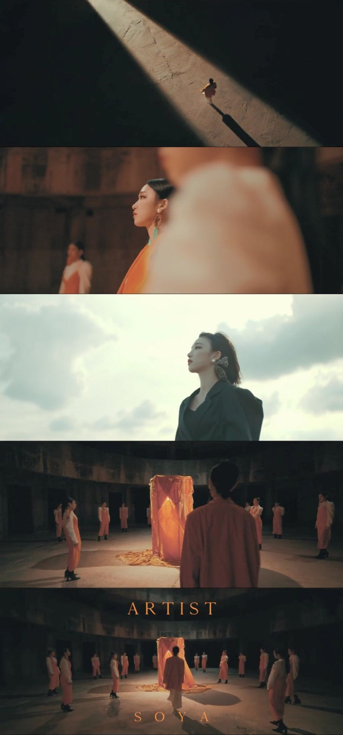 소야 이미지