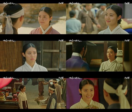 백일의 낭군님 남지현