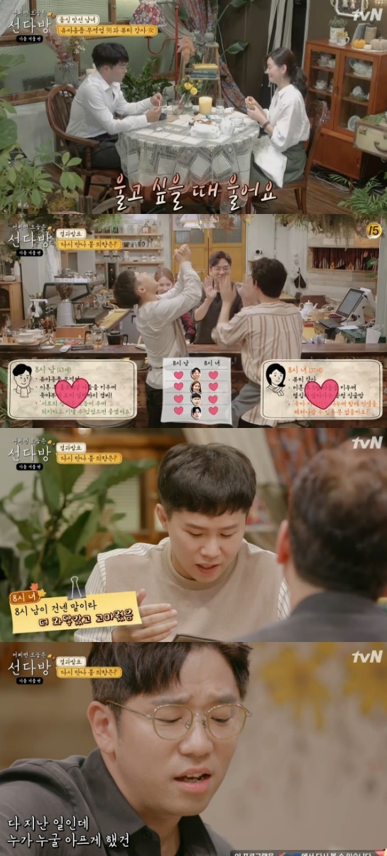 야화다방 이미지