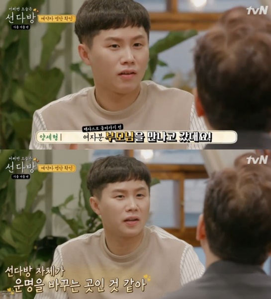 야화다방 이미지