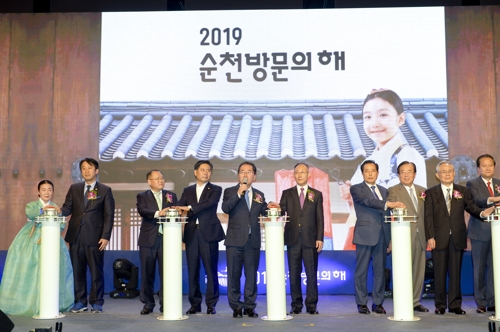 순천프라자 이미지