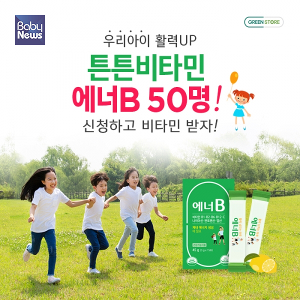 (주)그린스토어 이미지
