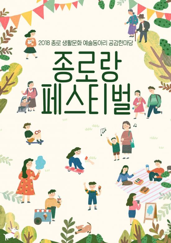 동아리테라피 이미지