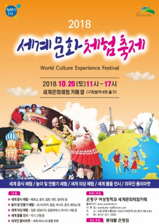 은평악기 이미지