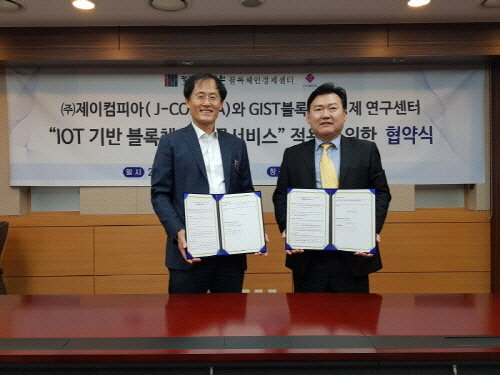 제이물류 이미지