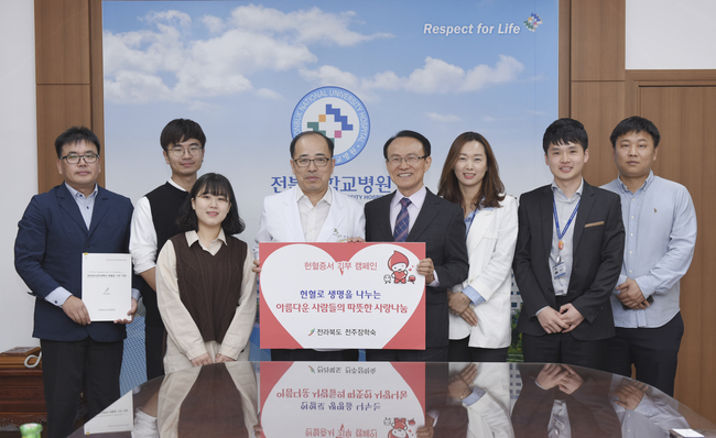 전라북도전주장학숙 이미지