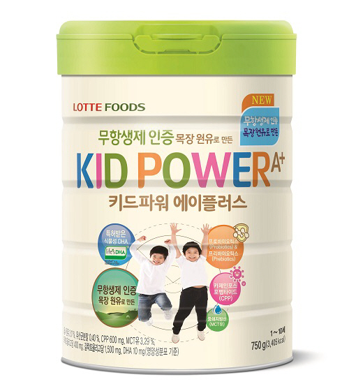 에이플러스푸드 이미지