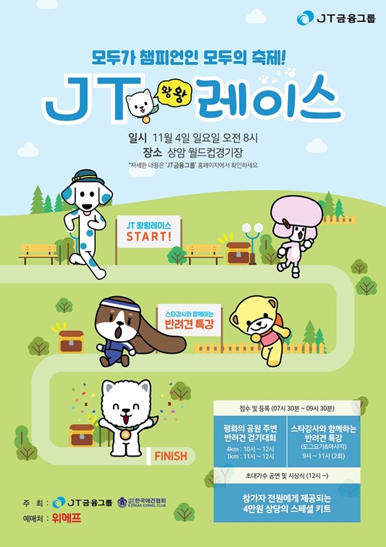 트러스트 이미지