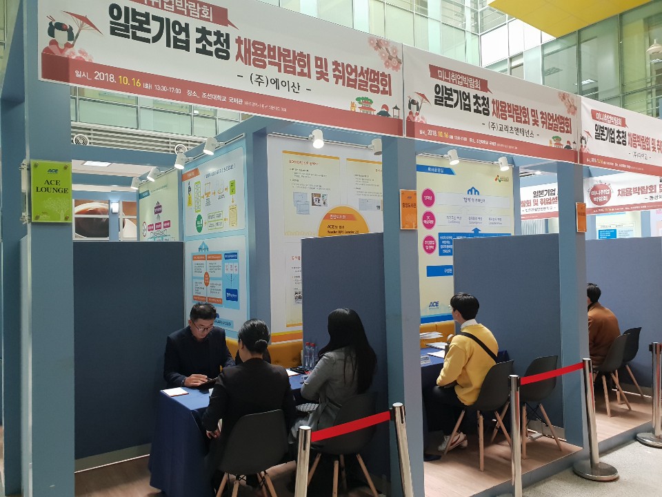 한국국제관광주 이미지