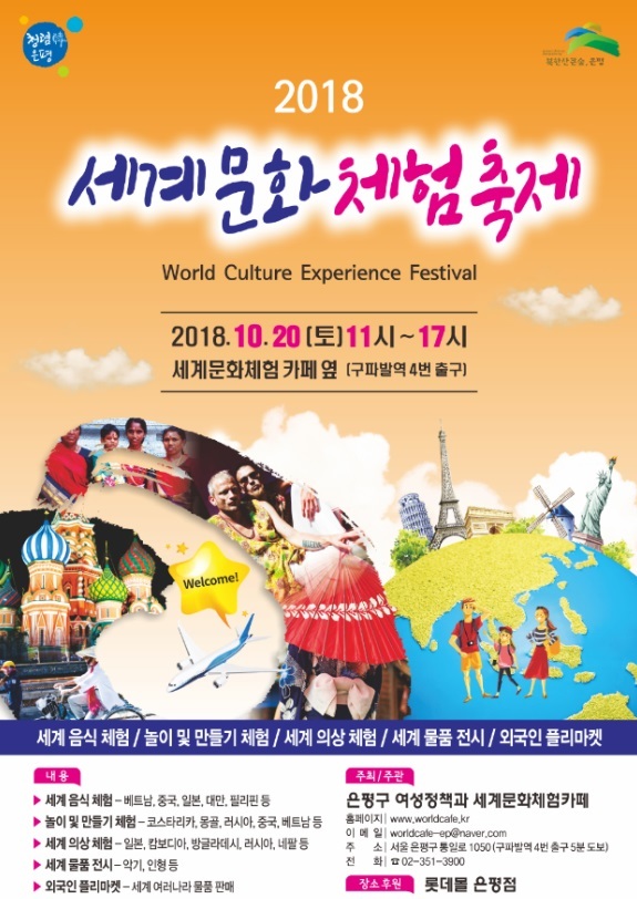 은평양꼬치 이미지