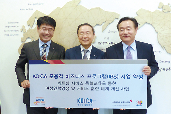 파트너여성인력 이미지