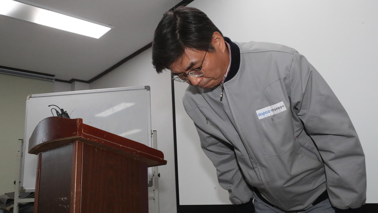 대한송유관공사 이미지
