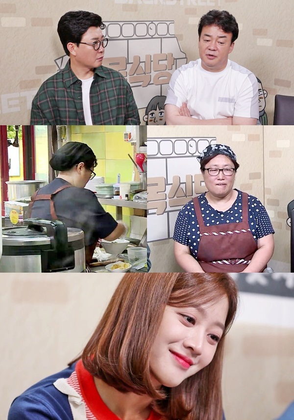 포인트분식 이미지