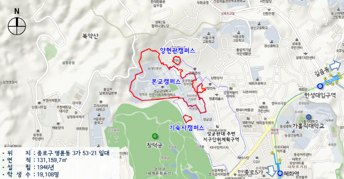 성균관대학교(교수회관) 이미지