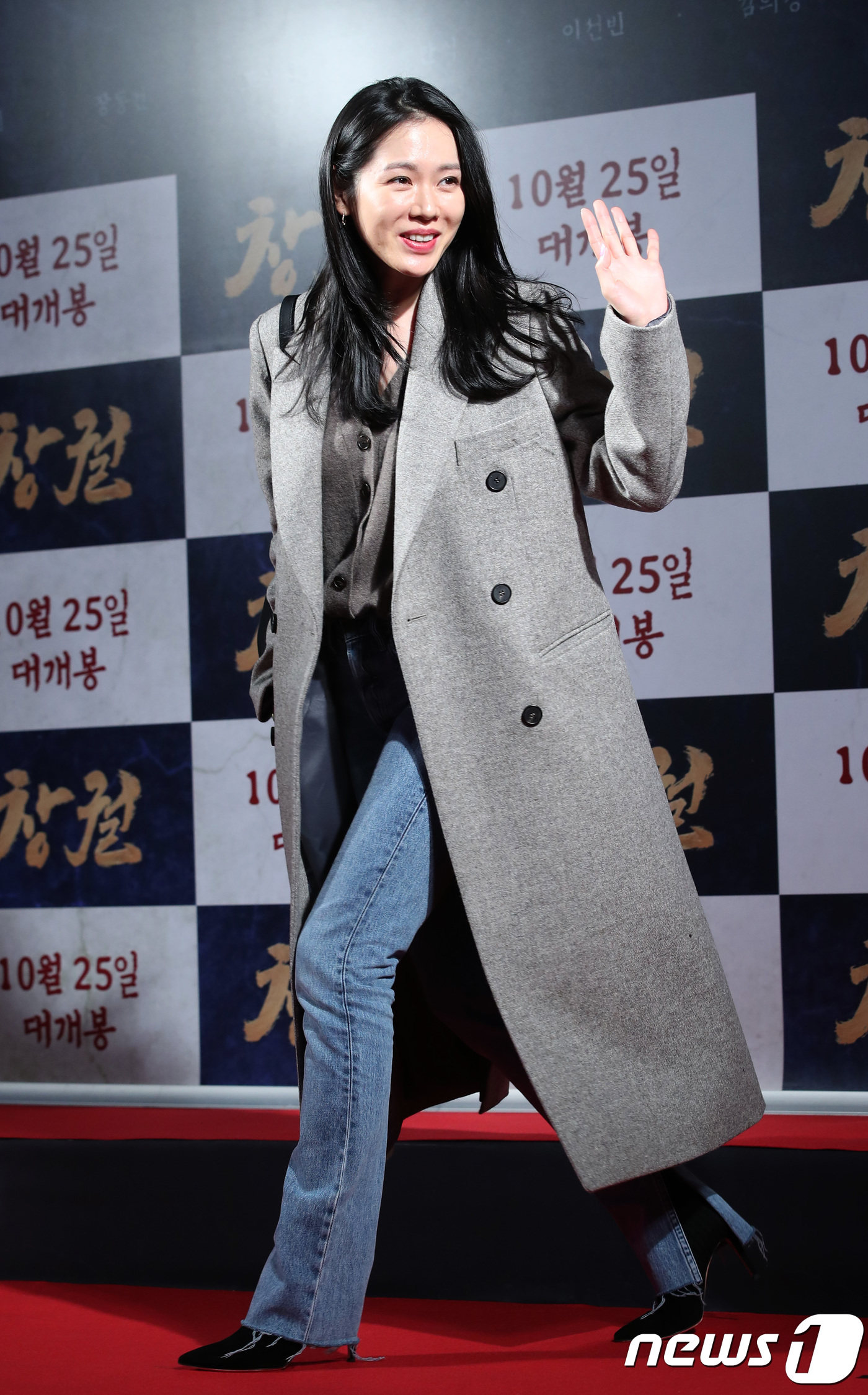 Seoul:) = Actor Son Ye-jin is cheering for Hyun Bin at the VIP premiere of the movie Chang-kyeol (director Kim Sung-hoon) at Megabox in COEX, Seoul on the 18th.Changgwol is a work that depicts the world where the wild devil () is not the living or the dead, the prince Lee Cheong (Hyun Bin) who returned to the Joseon Dynasty of crisis, and the blood struggle of Kim Ja-joon (Jang Dong-gun), the absolute evil who wants to devour Joseon.October 18, 2018