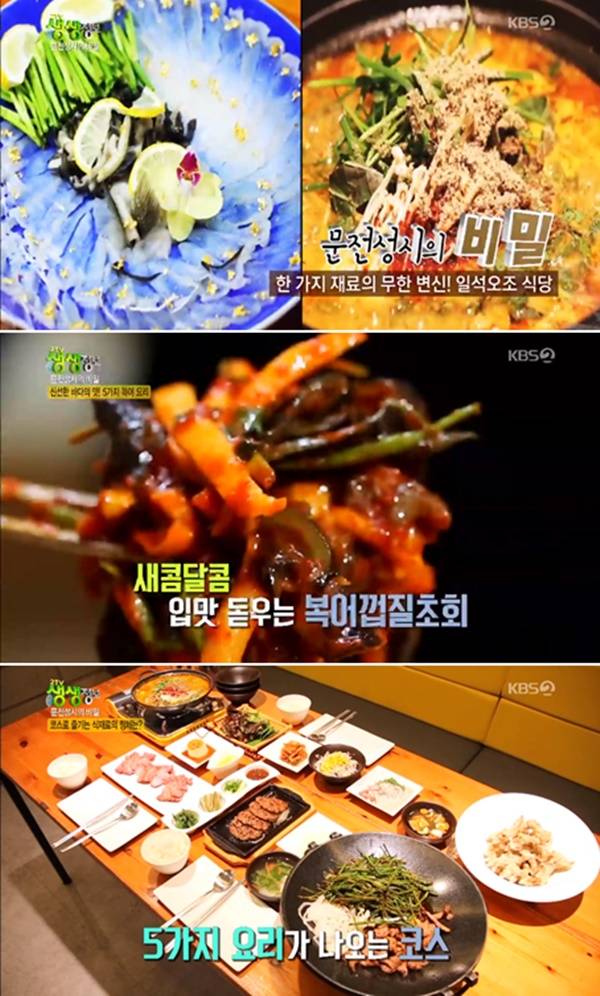 햇살복집 이미지