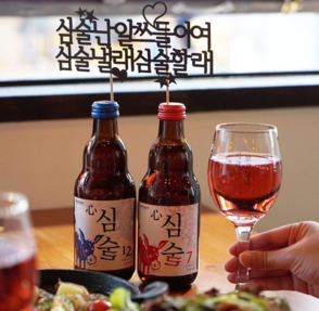 심(心)술 이미지