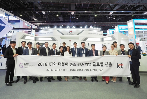 지엠티글로벌 이미지