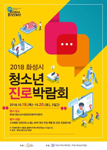 데니스화성 이미지