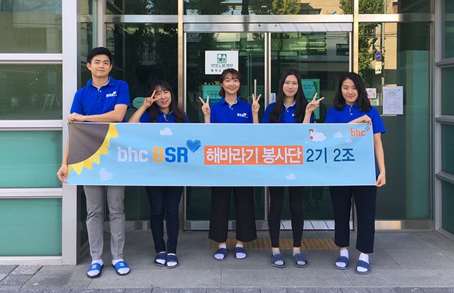 비에이치씨은평 이미지