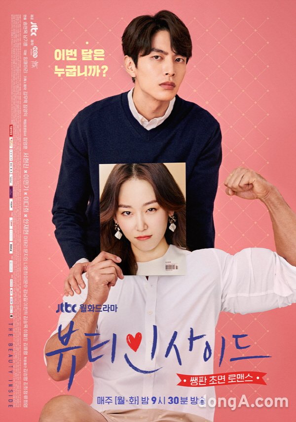 LS뷰티 이미지