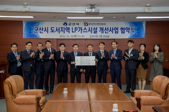 군산가스 이미지