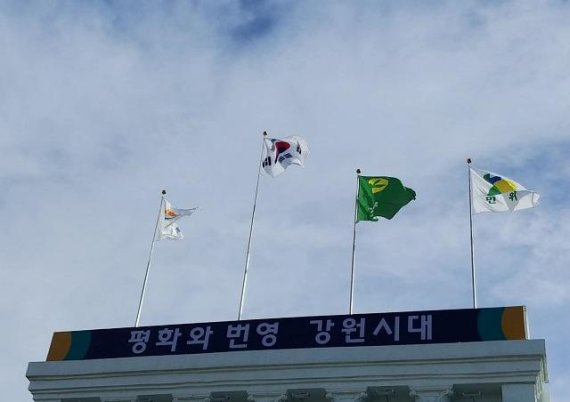 법인산촌생태마을 이미지