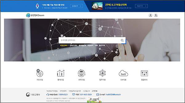 공드림 이미지