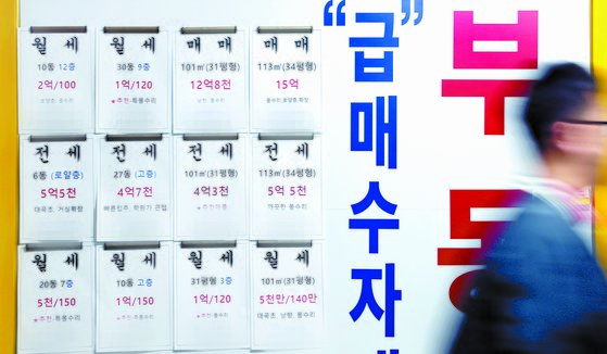 이 사진은 기사와 직접적인 관련이 없는 자료사진입니다. [연합뉴스]