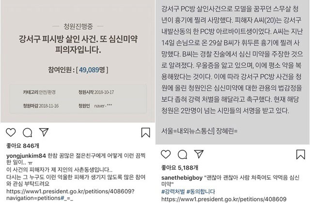 스타PC방 이미지