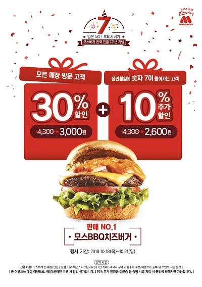 모스 이미지