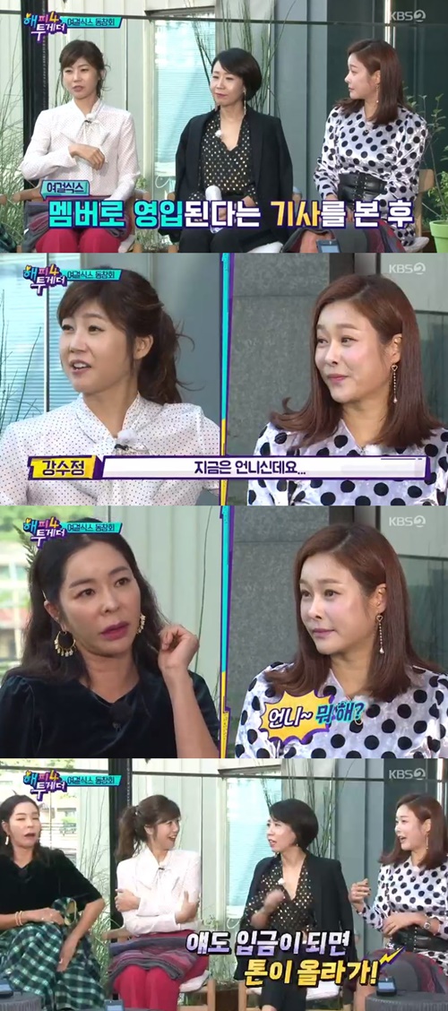정선희미용실 이미지