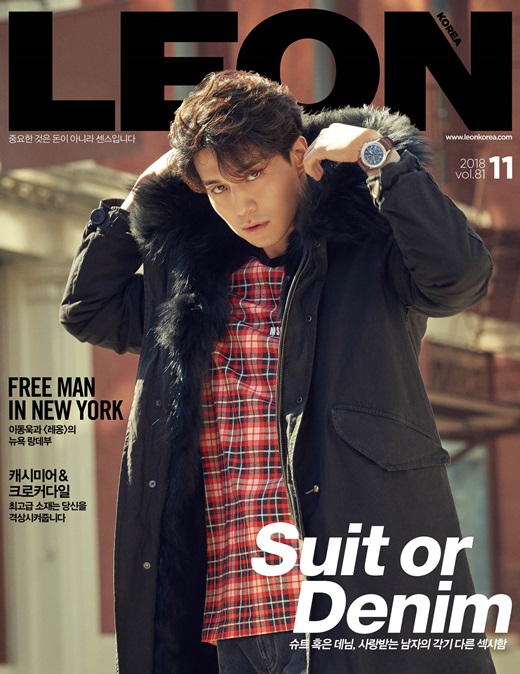 Actor Lee Dong-wook completed the chic autumn atmosphere with deepened eyes.On the 18th, Lee Dong-wooks agency, King Kong by Starship, unveiled Lee Dong-wooks November issue of Pictorial A Cut with Mens Fashion & Lifestyle Magazine Léon: The Professional.Lee Dong-wook, in a cover photo taken on the backdrop of Manhattan Street in New York City, USA, is staring at the camera with Yushuis eyes, capturing his eyes at once.In the ensuing photo, he gives a unique aura that can not be encountered with intense and rough eyes that are 180 degrees different from the eyes he had shown before.In addition, Lee Dong-wook naturally melts into the streets of exotic New York City, walking freely on the streets, standing on the streets where the trees are embroidered, and looking around.The windy head and chic look complete the tight visuals, adding to the deeper autumn atmosphere.In an interview after the filming, Lee Dong-wook said, As an actor, I still go a long way to reach the finish line.I will not let go of the top model and the troubles, and I will continue to bump into it. Meanwhile, Lee Dong-wooks more pictures and interviews can be found in the November issue of the mens fashion and lifestyle magazine Léon: The Professional.