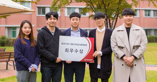 대구상사 이미지