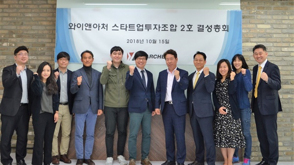 와이앤아처 이미지