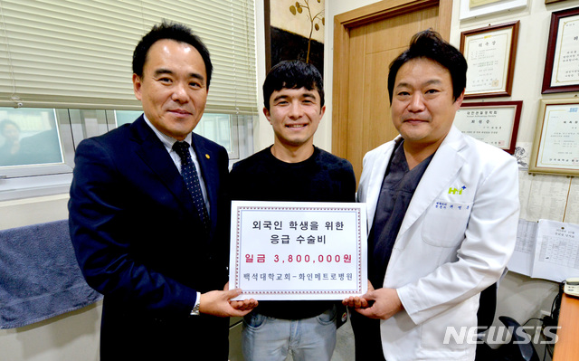 화인메트로병원 이미지