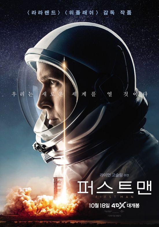 맨퍼스트 이미지