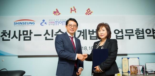 세무법인신승 이미지