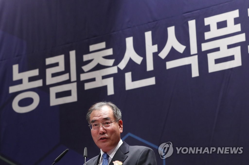 환희식품 이미지